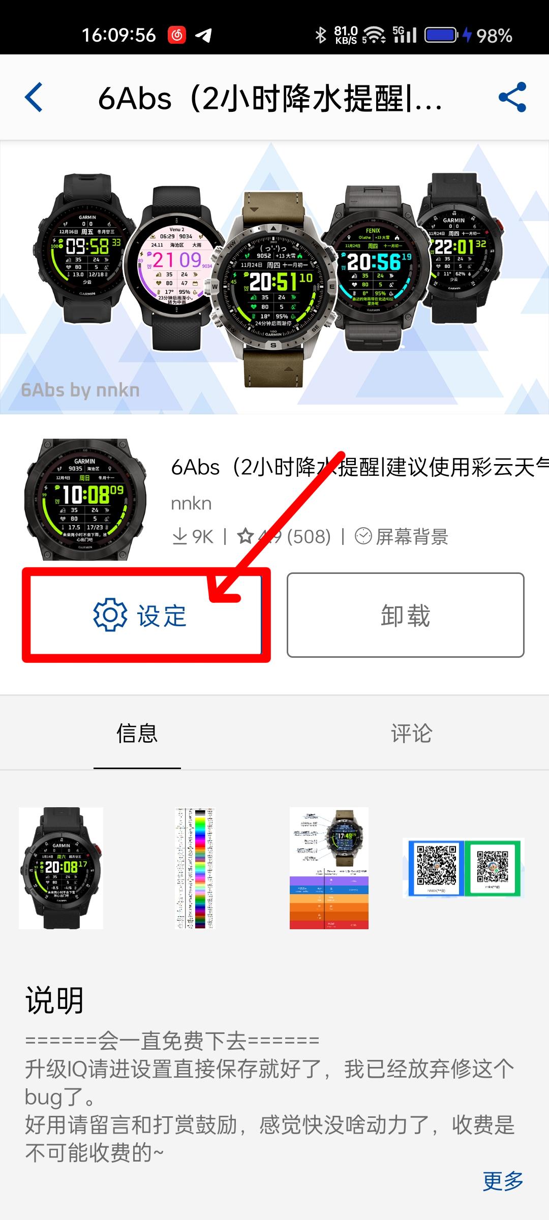 0BED4BE7871F180CFFE800BC845A86A0_MD5|500