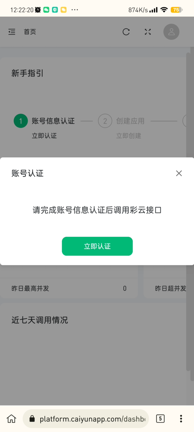 9FCC118D7757F2D52C9C349878B54CC6_MD5|500