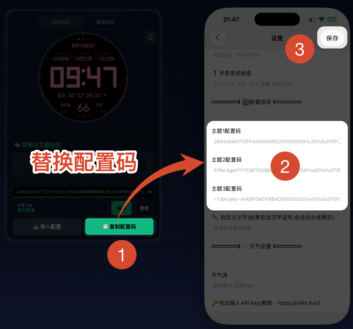 使用说明